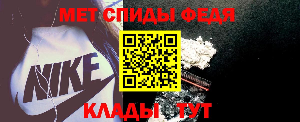 Amphetamine 97%  АМФЕТАМИН  Нерюнгри  Вход с VPN 