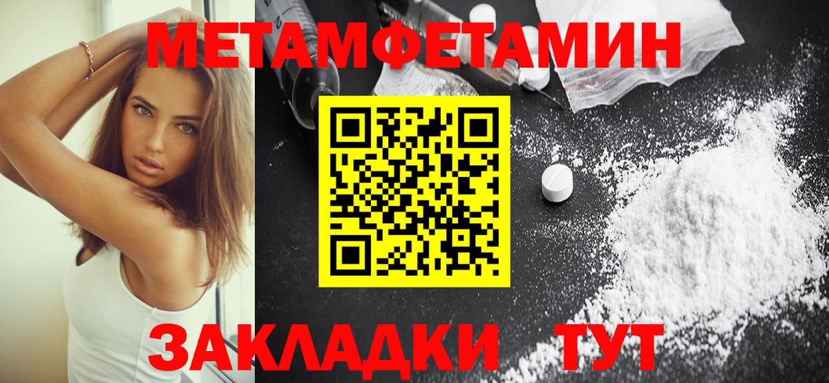 АМФЕТАМИН Premium Нерюнгри