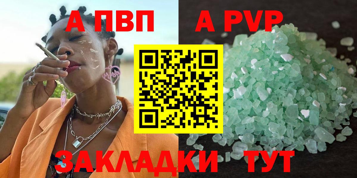 Нерюнгри  COCAIN  Вход с VPN  ГЕРОИН  Меф  Мефедрон   ГАШ 