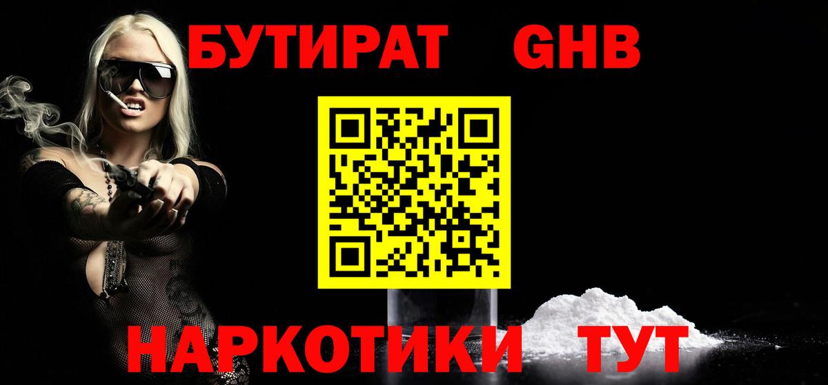 Амфетамин Нерюнгри