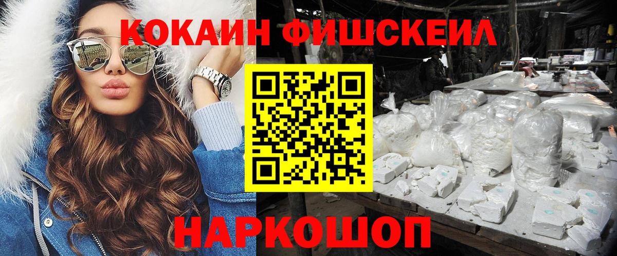 Cocaine  Вход с VPN  Нерюнгри  COCAIN 97% 