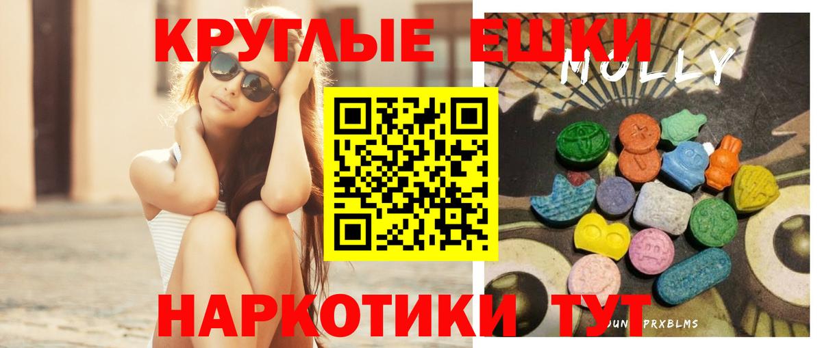 ЭКСТАЗИ  ЭКСТАЗИ TESLA  Вход с VPN  Нерюнгри  ЭКСТАЗИ mix 