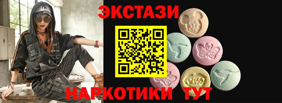 Экстази Philipp Plein Нерюнгри