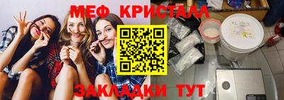 бутират Донецк