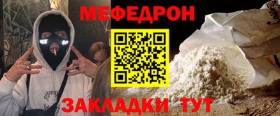 прущие крисы Донской