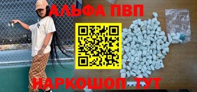 бутират Донецк