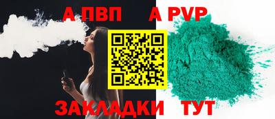 прущие крисы Донской