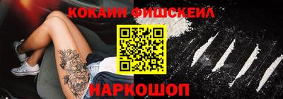 бутират Донецк