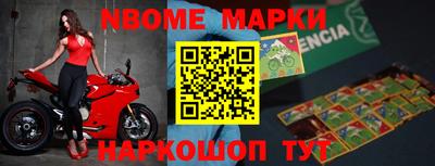 бутират Донецк