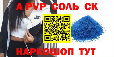 меф VHQ Чебоксары