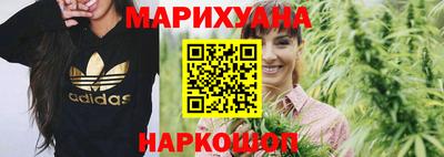 бутират Донецк