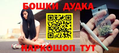 прущие крисы Донской