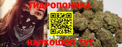 бутират Донецк