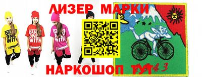 бутират Донецк