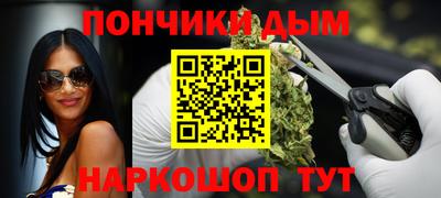 бутират Донецк