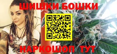 бутират Донецк