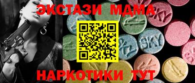 амфетамин Дубна