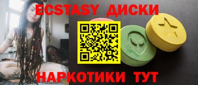 бутират Донецк