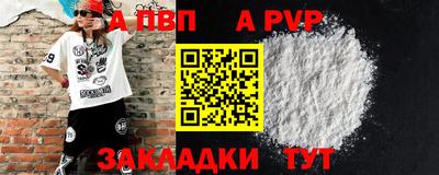 бутират Донецк