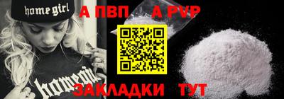 сатива Заводоуковск