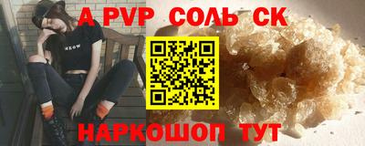 прущие крисы Донской