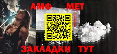 амфетамин Дубна