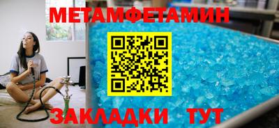 прущие крисы Донской