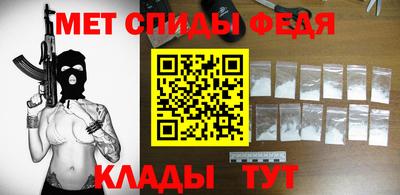 мефедрон Чебаркуль
