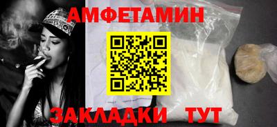 бутират Донецк