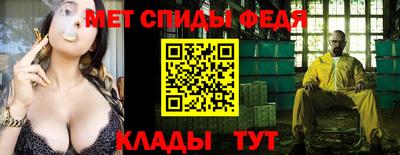 прущие крисы Донской