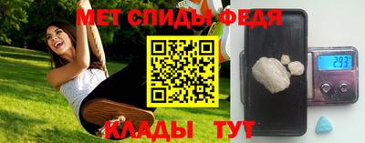 бутират Донецк
