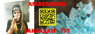 амфетамин Дубна