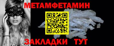 спайс Жуковский