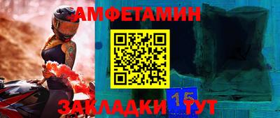 круглые Чапаевск