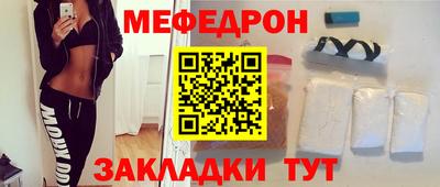 прущие крисы Донской