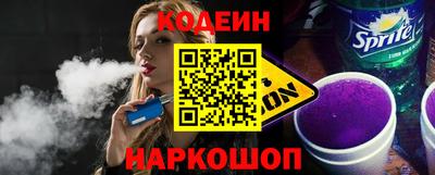 бутират Донецк
