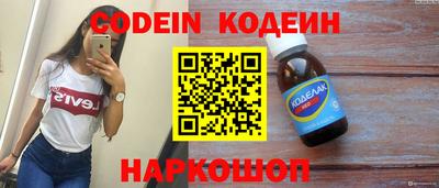 бутират Донецк