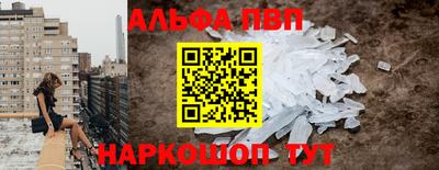 бутират Донецк