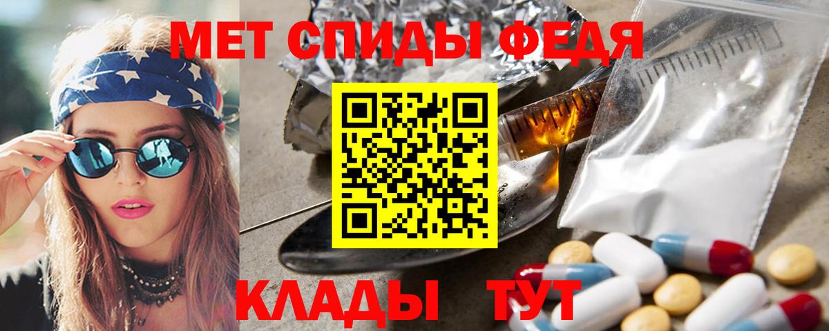 МЕТАМФЕТАМИН Methamphetamine Нерюнгри