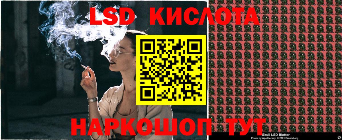 Нерюнгри  Марки 25I-NBOMe  Вход с VPN  Марки 25I-NBOMe 1,5мг 