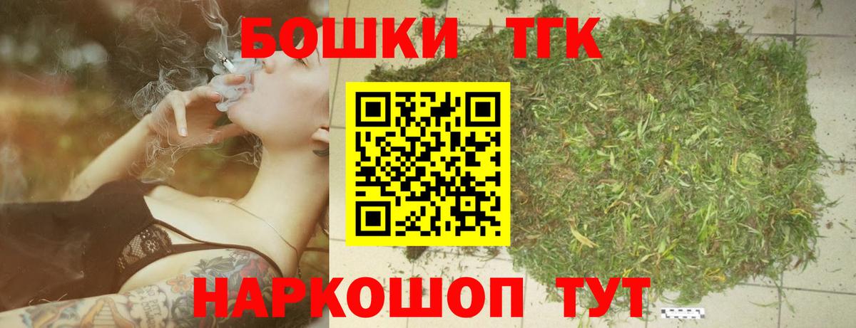 Бошки Шишки LSD WEED Нерюнгри