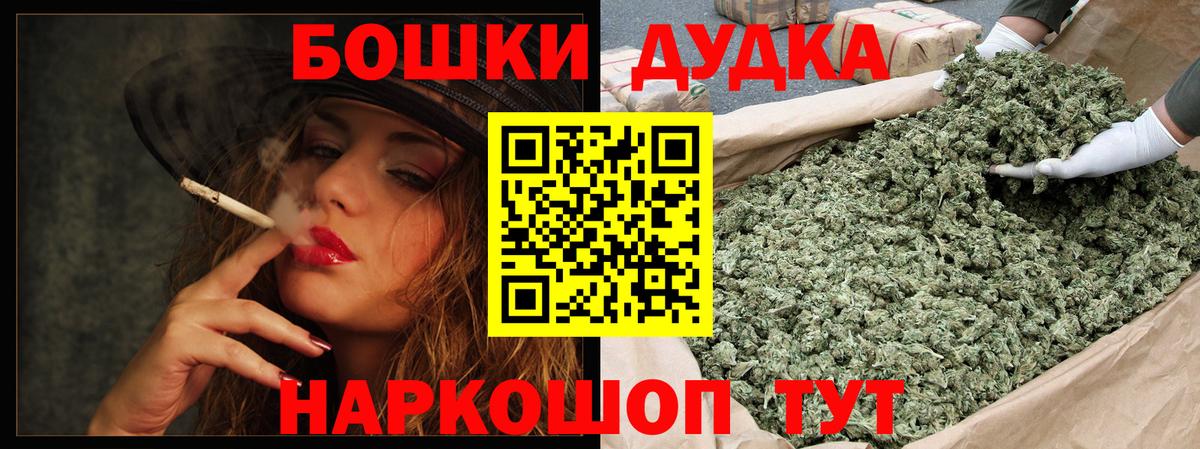 МАРИХУАНА THC 21%  Канабис OG Kush  Шишки марихуана марихуана  Нерюнгри  Шишки марихуана гибрид  Вход с VPN 